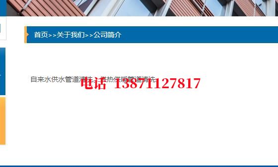 通化管道物理脉冲清洗石油管道清洗油垢
